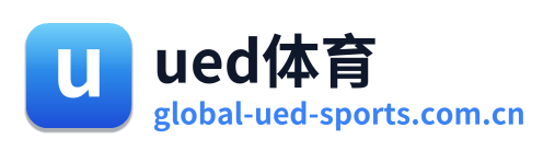 ued体育